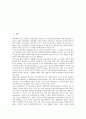 [BIT, BT 생명공학기술 IT 정보통신기술 융합]BIT(BT 생명공학기술 IT 정보통신기술 융합)의 개념, 현황, BIT(BT 생명공학기술 IT 정보통신기술 융합)의 발전방안, BIT(BT 생명공학기술 IT 정보통신기술 융합) 전망 2페이지