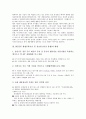 [BIT, BT 생명공학기술 IT 정보통신기술 융합]BIT(BT 생명공학기술 IT 정보통신기술 융합)의 개념, 현황, BIT(BT 생명공학기술 IT 정보통신기술 융합)의 발전방안, BIT(BT 생명공학기술 IT 정보통신기술 융합) 전망 4페이지