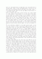 [화해, 복음, 기독교, 예수그리스도, 잉글랜드]화해와 복음, 화해와 기독교, 화해와 예수그리스도, 화해와 잉글랜드 및 아일랜드, 화해와 히로시마, 화해와 남아프리카공화국(남아공), 화해와 중남미 진실위원회 5페이지