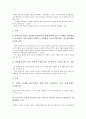 [IT수출, 정보기술수출, IT수출(정보기술수출) 실적, IT수출(정보기술수출) 현황]IT수출(정보기술수출)의 실적, IT수출(정보기술수출)의 현황, IT수출(정보기술수출)의 무역수지, IT수출(정보기술수출)의 성공전략 4페이지