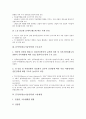[IT인력, 정보기술인력, 수요증가]IT인력(정보기술인력)의 필요성, IT인력(정보기술인력)의 수요증가, IT인력(정보기술인력)의 고용현황, IT인력(정보기술인력)의 유치사례, 향후 IT인력(정보기술인력)의 육성방안 7페이지