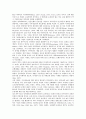 [NIS, 국가혁신체제, 정책혁신]NIS(국가혁신체제)의 특징, NIS(국가혁신체제)의 기본관점, NIS(국가혁신체제)의 구축, NIS(국가혁신체제)의 현황, NIS(국가혁신체제)의 하부구조, NIS(국가혁신체제)의 정책혁신 10페이지