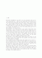 [2002 월드컵, 2002 한일월드컵]2002 월드컵(2002 한일월드컵)과 월드컵상품성, 2002 월드컵(2002 한일월드컵)과 월드컵마케팅, 2002 월드컵(2002 한일월드컵)과 관광정보, 2002 월드컵(2002 한일월드컵) 템플스테이 2페이지