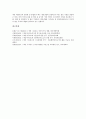 [게임시나리오작가, 게임시나리오작가 개념, 게임시나리오작가 직무, 자격요건]게임시나리오작가의 개념, 게임시나리오작가의 직무, 게임시나리오작가의 자격요건, 향후 게임시나리오작가의 전망 분석 5페이지