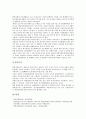 [경남문화재, 경상남도문화재, 민요, 거제도, 밀양, 통영]경남문화재(경상남도문화재)와 민요, 경남문화재(경상남도문화재)와 거제도, 경남문화재(경상남도문화재)와 밀양, 경남문화재(경상남도문화재)와 통영 분석 15페이지