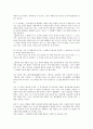 [계룡산, 계룡산 의미, 계룡산 도읍설, 계룡산 등산코스, 계룡산 구전예언, 도읍설, 등산코스, 구전예언]계룡산의 의미, 계룡산의 도읍설, 계룡산의 등산코스, 계룡산의 구전예언 분석(계룡산, 도읍설, 구전예언) 5페이지