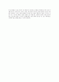 EBS 다큐프라임 \'몸짓의 기억\' 감상문 2페이지