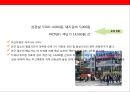 생선요리 일식 퓨전 주점 사업계획서.ppt 11페이지