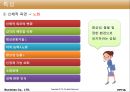 인행사 노년기(임종과 죽음, 노년기부적응, 사회복지실천) 보고서 8페이지