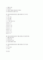 헌법소원(헌법소원심판, 헌법소원제도)의 정의, 역사, 헌법소원(헌법소원심판, 헌법소원제도)의 성격, 요건, 헌법소원(헌법소원심판, 헌법소원제도)과 구조조정, 헌법소원(헌법소원심판, 헌법소원제도)의 외국사례 2페이지