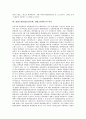 헌법소원(헌법소원심판, 헌법소원제도)의 정의, 역사, 헌법소원(헌법소원심판, 헌법소원제도)의 성격, 요건, 헌법소원(헌법소원심판, 헌법소원제도)과 구조조정, 헌법소원(헌법소원심판, 헌법소원제도)의 외국사례 5페이지
