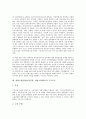 헌법소원(헌법소원심판, 헌법소원제도)의 정의, 역사, 헌법소원(헌법소원심판, 헌법소원제도)의 성격, 요건, 헌법소원(헌법소원심판, 헌법소원제도)과 구조조정, 헌법소원(헌법소원심판, 헌법소원제도)의 외국사례 11페이지