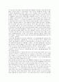 헌법소원(헌법소원심판, 헌법소원제도)의 정의, 역사, 헌법소원(헌법소원심판, 헌법소원제도)의 성격, 요건, 헌법소원(헌법소원심판, 헌법소원제도)과 구조조정, 헌법소원(헌법소원심판, 헌법소원제도)의 외국사례 15페이지