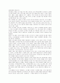 [불교, 고구려, 고구려시대, 백제, 백제시대, 신라시대]고구려(고구려시대)의 불교, 백제(백제시대)의 불교, 신라(신라시대)의 불교, 통일신라(통일신라시대)의 불교, 고려(고려시대)의 불교, 당(당나라)의 불교 4페이지