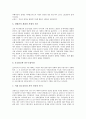 [불교, 고구려, 고구려시대, 백제, 백제시대, 신라시대]고구려(고구려시대)의 불교, 백제(백제시대)의 불교, 신라(신라시대)의 불교, 통일신라(통일신라시대)의 불교, 고려(고려시대)의 불교, 당(당나라)의 불교 11페이지