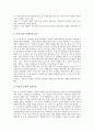 [불교, 고구려, 고구려시대, 백제, 백제시대, 신라시대]고구려(고구려시대)의 불교, 백제(백제시대)의 불교, 신라(신라시대)의 불교, 통일신라(통일신라시대)의 불교, 고려(고려시대)의 불교, 당(당나라)의 불교 12페이지
