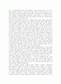 [측정기][골밀도측정기][전자근관장측정기][접이식 좌전굴 측정기][뇌파측정기][두개내압측정기][골밀도][전자근관장]골밀도측정기, 전자근관장측정기, 접이식 좌전굴 측정기, 뇌파측정기, 두개내압측정기 분석 6페이지
