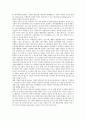 [관광기념품, 관광, 기념품, 관광기념품 개념, 관광기념품 특성, 관광기념품 비교, 관광기념품 구매의도, 관광상품]관광기념품의 개념, 관광기념품의 특성, 관광기념품의 비교, 관광기념품의 구매의도 분석 2페이지
