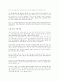[광고효과측정, 기사식 광고, 신문광고, 옥외광고, 인터넷광고, 방송광고]광고효과측정과 기사식 광고, 광고효과측정과 신문광고, 광고효과측정과 옥외광고, 광고효과측정과 인터넷광고, 광고효과측정과 방송광고 5페이지