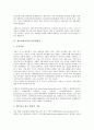 [광고효과측정, 기사식 광고, 신문광고, 옥외광고, 인터넷광고, 방송광고]광고효과측정과 기사식 광고, 광고효과측정과 신문광고, 광고효과측정과 옥외광고, 광고효과측정과 인터넷광고, 광고효과측정과 방송광고 6페이지
