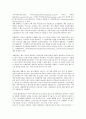 [광고효과측정, 기사식 광고, 신문광고, 옥외광고, 인터넷광고, 방송광고]광고효과측정과 기사식 광고, 광고효과측정과 신문광고, 광고효과측정과 옥외광고, 광고효과측정과 인터넷광고, 광고효과측정과 방송광고 7페이지