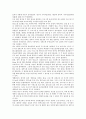 [광고효과측정, 기사식 광고, 신문광고, 옥외광고, 인터넷광고, 방송광고]광고효과측정과 기사식 광고, 광고효과측정과 신문광고, 광고효과측정과 옥외광고, 광고효과측정과 인터넷광고, 광고효과측정과 방송광고 9페이지