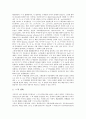 [구개음화규칙, 구개음화규칙 발견, 구개음화규칙 발생, 구개음화규칙 변화, 구개음화규칙 지리적 확산]구개음화규칙의 발견, 구개음화규칙의 발생, 구개음화규칙의 변화, 구개음화규칙의 지리적 확산 분석 4페이지
