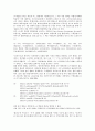 [구개음화규칙, 구개음화규칙 발견, 구개음화규칙 발생, 구개음화규칙 변화, 구개음화규칙 지리적 확산]구개음화규칙의 발견, 구개음화규칙의 발생, 구개음화규칙의 변화, 구개음화규칙의 지리적 확산 분석 7페이지
