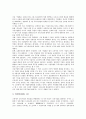 [국유, 국유와 국유부동산, 국유와 국유재산, 국유은행, 국유기업, 국유특허, 토지국유화운동]국유와 국유부동산, 국유와 국유재산, 국유와 국유은행, 국유와 국유기업, 국유와 국유특허, 국유와 토지국유화운동 10페이지