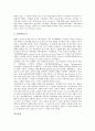 [국유, 국유와 국유부동산, 국유와 국유재산, 국유은행, 국유기업, 국유특허, 토지국유화운동]국유와 국유부동산, 국유와 국유재산, 국유와 국유은행, 국유와 국유기업, 국유와 국유특허, 국유와 토지국유화운동 14페이지