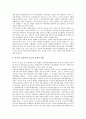 [국익, 국가이익, 국익갈등]국익(국가이익)과 국익갈등, 민족이익, 국익(국가이익)과 이라크파병, 국익(국가이익)과 진실보도, 국익(국가이익)과 언론비판, 국익(국가이익)과 통일정책, 국익(국가이익) 다국적 개발 3페이지