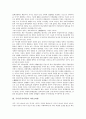 [국익, 국가이익, 국익갈등]국익(국가이익)과 국익갈등, 민족이익, 국익(국가이익)과 이라크파병, 국익(국가이익)과 진실보도, 국익(국가이익)과 언론비판, 국익(국가이익)과 통일정책, 국익(국가이익) 다국적 개발 6페이지