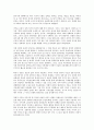 [국익, 국가이익, 국익갈등]국익(국가이익)과 국익갈등, 민족이익, 국익(국가이익)과 이라크파병, 국익(국가이익)과 진실보도, 국익(국가이익)과 언론비판, 국익(국가이익)과 통일정책, 국익(국가이익) 다국적 개발 7페이지