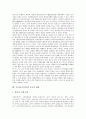 [국익, 국가이익, 국익갈등]국익(국가이익)과 국익갈등, 민족이익, 국익(국가이익)과 이라크파병, 국익(국가이익)과 진실보도, 국익(국가이익)과 언론비판, 국익(국가이익)과 통일정책, 국익(국가이익) 다국적 개발 10페이지