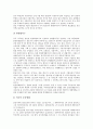 [국익, 국가이익, 국익갈등]국익(국가이익)과 국익갈등, 민족이익, 국익(국가이익)과 이라크파병, 국익(국가이익)과 진실보도, 국익(국가이익)과 언론비판, 국익(국가이익)과 통일정책, 국익(국가이익) 다국적 개발 12페이지