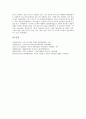[국익, 국가이익, 국익갈등]국익(국가이익)과 국익갈등, 민족이익, 국익(국가이익)과 이라크파병, 국익(국가이익)과 진실보도, 국익(국가이익)과 언론비판, 국익(국가이익)과 통일정책, 국익(국가이익) 다국적 개발 13페이지