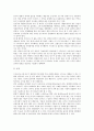 [국토균형발전, 국토계획, 수도권규제, 지역불균형, 참여정부, 정책방안]국토균형발전과 국토계획, 국토균형발전과 수도권규제, 국토균형발전과 지역불균형, 국토균형발전과 참여정부, 국토균형발전과 정책방안 7페이지
