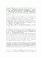 [군입대, 군대 입대, 군조직, 병역의무, 사병인권]군입대(군대 입대)와 군조직, 군입대(군대 입대)와 병역의무, 군입대(군대 입대)와 사병인권, 군입대(군대 입대)와 직업교육훈련, 군입대(군대 입대)와 도덕성 7페이지