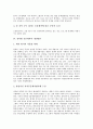 [권역별 공동제작, 권역별 공동제작 장단점, 권역별 공동제작 문제점, 권역별 공동제작 개선방안]권역별 공동제작의 장단점, 권역별 공동제작의 문제점, 권역별 공동제작의 개선방안, 권역별 공동제작 평가, 시사점 4페이지