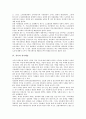 [귀속, 귀속재산, 귀속적 사회자본, 귀속의식]귀속과 귀속재산, 귀속과 귀속적 사회자본, 귀속과 귀속의식, 귀속과 귀속계층, 귀속과 귀속사업체, 귀속과 귀속면방직공장, 귀속과 객관적 귀속론, 귀속과 저작권귀속 8페이지