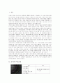 [규칙성][학습모형][지도방법][지도방향 및 유의점][함수][패턴][문제해결]규칙성의 학습모형, 규칙성의 지도방법, 규칙성의 지도방향 및 유의점, 규칙성과 함수, 규칙성과 패턴, 규칙성과 문제해결 분석(규칙성) 2페이지