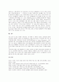 [규칙성][학습모형][지도방법][지도방향 및 유의점][함수][패턴][문제해결]규칙성의 학습모형, 규칙성의 지도방법, 규칙성의 지도방향 및 유의점, 규칙성과 함수, 규칙성과 패턴, 규칙성과 문제해결 분석(규칙성) 5페이지