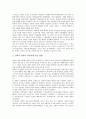 [근기 남인학파, 남인학파, 역사인식, 중국관, 조선후기실학, 성호 이익]근기 남인학파의 역사인식, 근기 남인학파의 중국관, 근기 남인학파와 조선후기실학, 근기 남인학파와 성호 이익 분석(근기 남인학파,중국관) 8페이지
