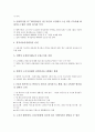 [근로기준법, 근기법, 근로기준법(근기법) 추진배경, 근로기준법 개안악요지]근로기준법(근기법)의 추진배경과 경과, 근로기준법(근기법)의 개안악요지, 근로기준법(근기법)의 주요내용, 근로기준법(근기법)의 비판 7페이지