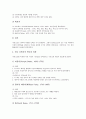 [근세, 근세시대, 근세시대, 근세건축, 근세교육, 근세철학]근세(근세시대)와 근세시대, 근세(근세시대)와 근세건축, 근세(근세시대)와 근세교육, 근세(근세시대)와 근세철학, 근세(근세시대)와 근세인종문제 분석 5페이지