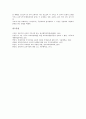 [근세교육, 국가주의교육, 실학주의교육, 계발주의교육, 인문주의교육, 기독교교육]근세교육과 국가주의교육, 근세교육과 실학주의교육, 근세교육과 계발주의교육, 근세교육과 인문주의교육, 근세교육과 기독교교육 7페이지