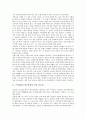 [근현대사, 근대 현대사]근현대사(근대 현대사) 인물 이범석, 근현대사(근대 현대사) 인물 이은찬, 근현대사(근대 현대사) 인물 오의선, 근현대사(근대 현대사) 인물 전태일, 근현대사(근대 현대사) 인물 최익현 3페이지
