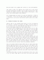 [근현대사, 근대 현대사]근현대사(근대 현대사) 인물 이범석, 근현대사(근대 현대사) 인물 이은찬, 근현대사(근대 현대사) 인물 오의선, 근현대사(근대 현대사) 인물 전태일, 근현대사(근대 현대사) 인물 최익현 6페이지