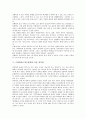 [근현대사, 근대 현대사]근현대사(근대 현대사) 인물 이범석, 근현대사(근대 현대사) 인물 이은찬, 근현대사(근대 현대사) 인물 오의선, 근현대사(근대 현대사) 인물 전태일, 근현대사(근대 현대사) 인물 최익현 8페이지