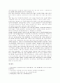 [근현대사, 근대 현대사]근현대사(근대 현대사) 인물 이범석, 근현대사(근대 현대사) 인물 이은찬, 근현대사(근대 현대사) 인물 오의선, 근현대사(근대 현대사) 인물 전태일, 근현대사(근대 현대사) 인물 최익현 9페이지